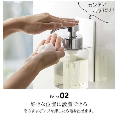 マグネットディスペンサーホルダー 泡タイプ タワー.|s3